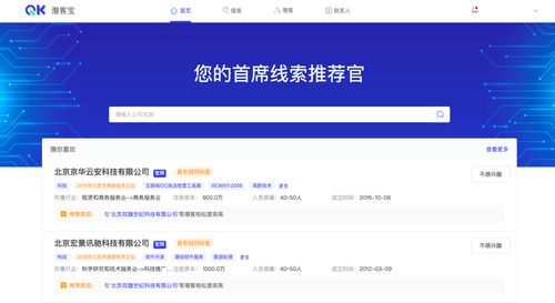 B2B营销智慧时代已来, 百炼智能 重塑精准稳健的市场营销业态