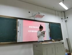 财经学院学生党支部召开2021年上半年第二批发展党员大会